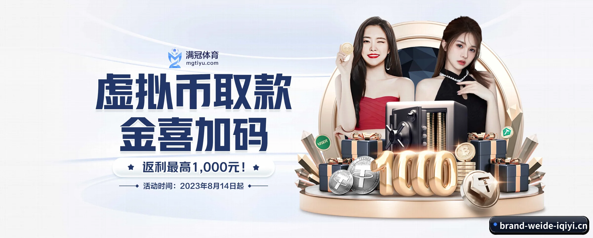 韦德体育五大核心频道，全面承载赛事直播与即时比分